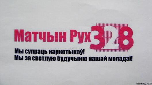 matczyn_ruh.jpg matczyn_ruh.jpg