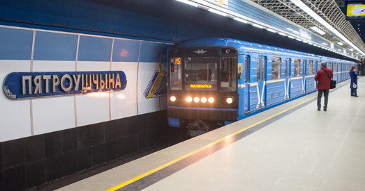 Апублікаваныя назвы станцый другога ўчастку 3-й лініі і 4-й лініі Мінскага метрапалітэна