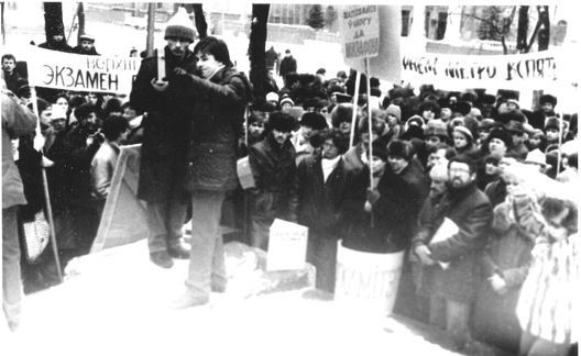 mitynh_suprac_budaunictva_metro_u_verhnim_horadze._1988_hod._vystup_sjarheja_hareuskaha._pobacz_sjarzuk_vjatuszka.jpg mitynh_suprac_budaunictva_metro_u_verhnim_horadze._1988_hod._vystup_sjarheja_hareuskaha._pobacz_sjarzuk_vjatuszka.jpg