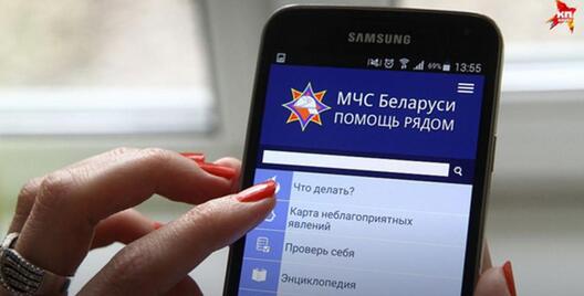 Фота kp.by Фота kp.by