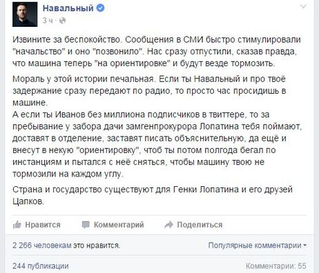 naval_ni_zatrimanne_2.jpg naval_ni_zatrimanne_2.jpg