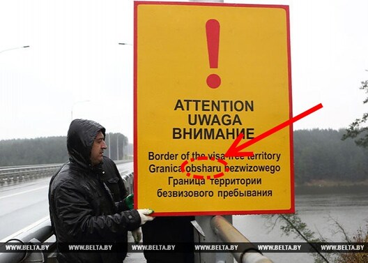 Фота: Леанід Шчаглоў, БелТА Фота: Леанід Шчаглоў, БелТА