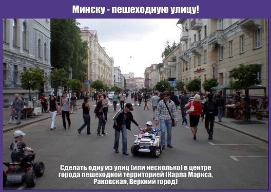 9/16 peszehodnaja_ulica.jpg