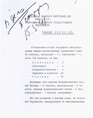 pis_mo_adresovannoe_berii_kasju_anglichan_i_francuzov_v_sovetskih_lagerjah.jpg pis_mo_adresovannoe_berii_kasju_anglichan_i_francuzov_v_sovetskih_lagerjah.jpg