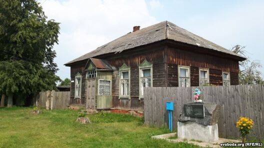 Творчы прытулак Караткевіча Творчы прытулак Караткевіча