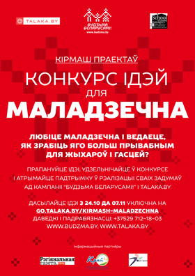 plakat_1.png plakat_1.png