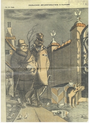 pol_skoe_pravitel_stvo_v_parizhe_iz_zhurnala_krokodil_1940_god.jpg pol_skoe_pravitel_stvo_v_parizhe_iz_zhurnala_krokodil_1940_god.jpg
