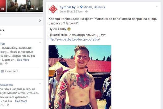 polnoekrannayazapis29062016122956.jpg polnoekrannayazapis29062016122956.jpg