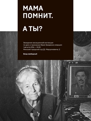 poster_zaharenko_print_4.jpg poster_zaharenko_print_4.jpg