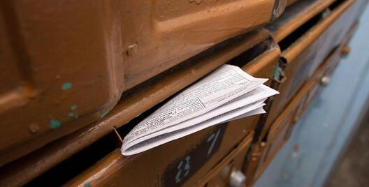 Фота: СБ Фота: СБ