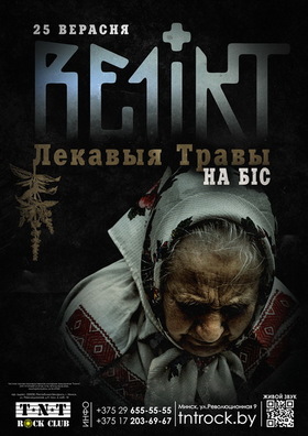 re1ikt2509tnt.jpg re1ikt2509tnt.jpg