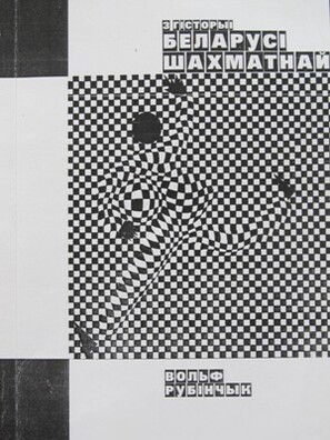 rub_nchik_kn_zhka.jpg rub_nchik_kn_zhka.jpg