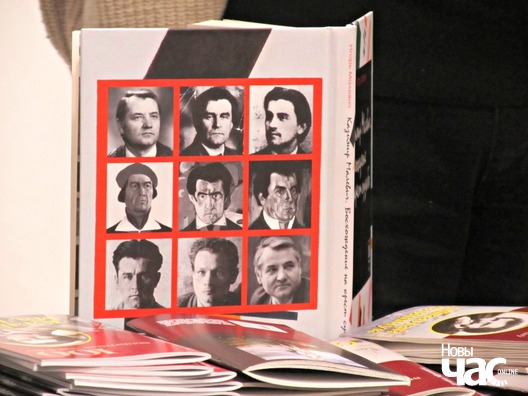 2/4 seljaszczuk_malevicz_6_logo.jpg