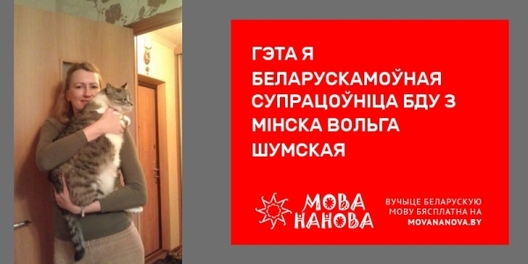 shumskaja.jpg shumskaja.jpg