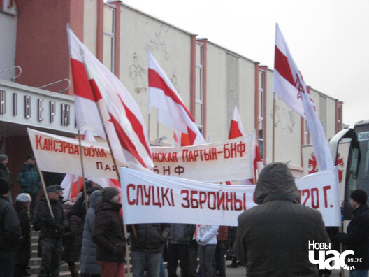 sluck_cimoszak_novy_czas1_logo.jpg sluck_cimoszak_novy_czas1_logo.jpg