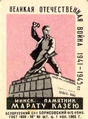 spich_etiketki_53_logo.jpg spich_etiketki_53_logo.jpg