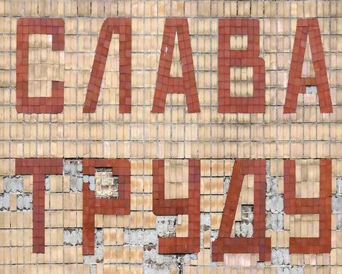 trud1_1.jpg trud1_1.jpg