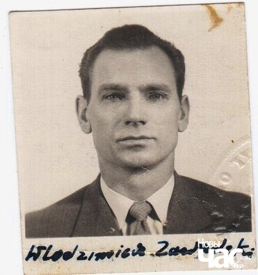 u_zavack_zsha_1951_god_logo.jpg u_zavack_zsha_1951_god_logo.jpg