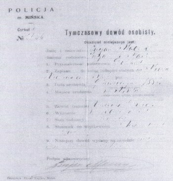 udostoverenie_l_menke_policija_minska_logo.jpg udostoverenie_l_menke_policija_minska_logo.jpg