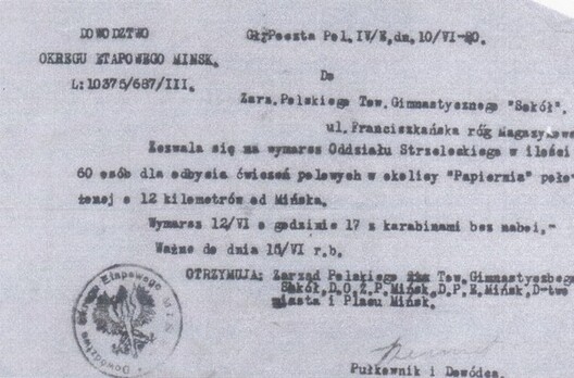 udostoverenie_menke_minsk__logo.jpg udostoverenie_menke_minsk__logo.jpg
