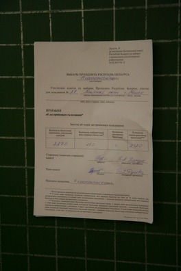 vibari_img_6440_logo.jpg vibari_img_6440_logo.jpg