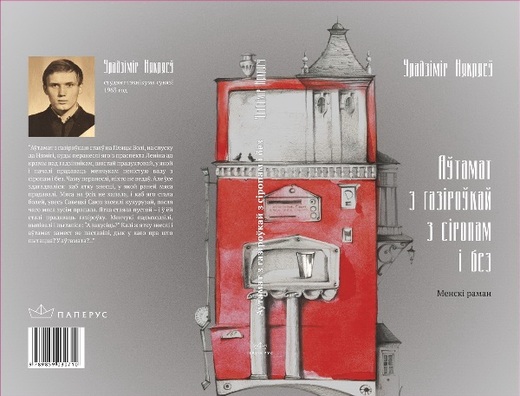 vokladka_a_tamat_z_gaz_ro_kaj.jpg vokladka_a_tamat_z_gaz_ro_kaj.jpg