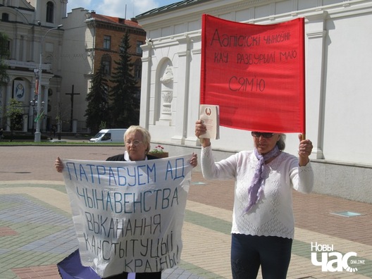 Вольга Юнкевіч (справа) падчас пікетавання на плошчы Свабоды 12 мая. Вольга Юнкевіч (справа) падчас пікетавання на плошчы Свабоды 12 мая.