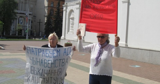 Пенсіянерка просіць кіраўніцтва Беларусі дапамагчы аплаціць штрафы